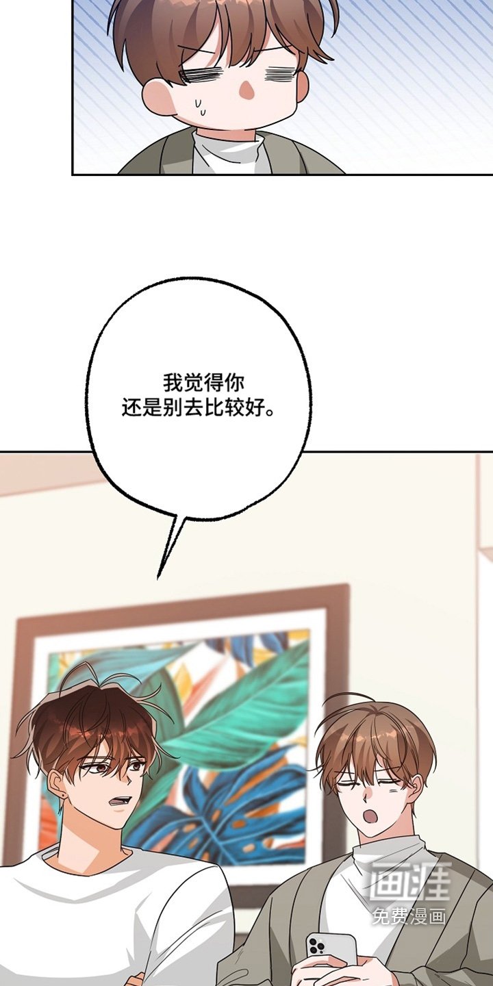 第71章：你不担心