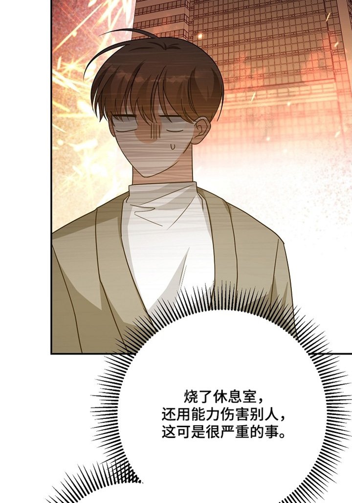 第71章：你不担心