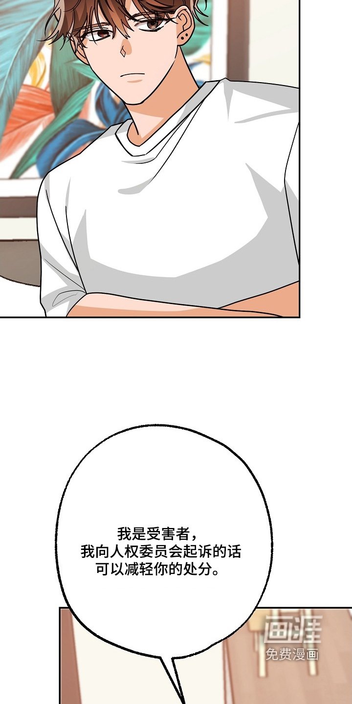 第71章：你不担心