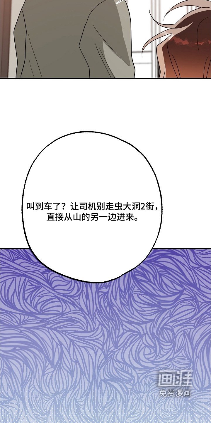 第71章：你不担心