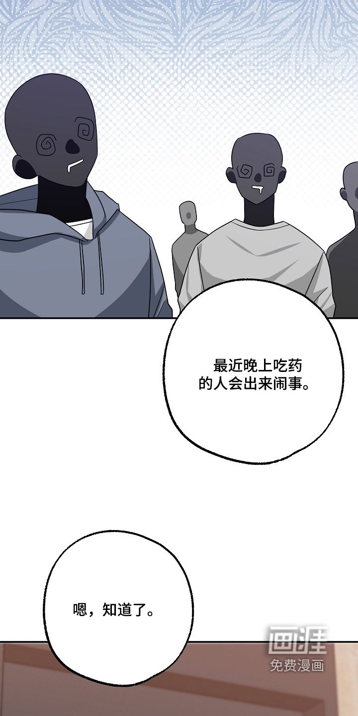 第71章：你不担心