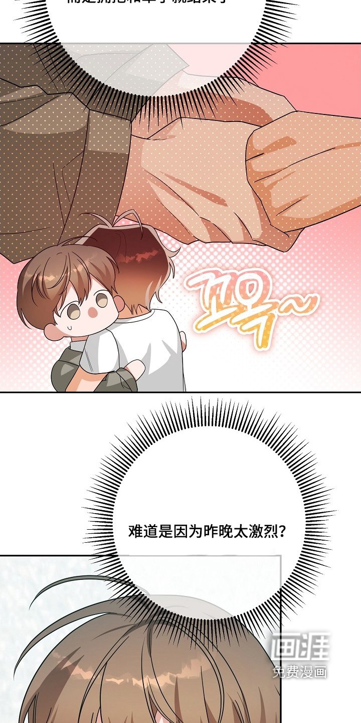 第71章：你不担心