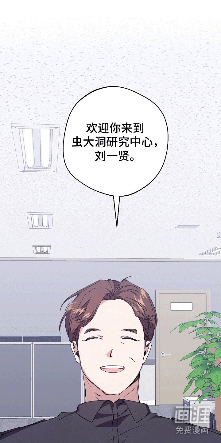 第8章：温暖