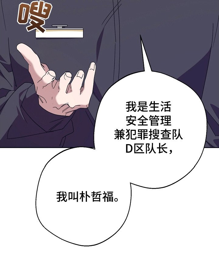 第8章：温暖