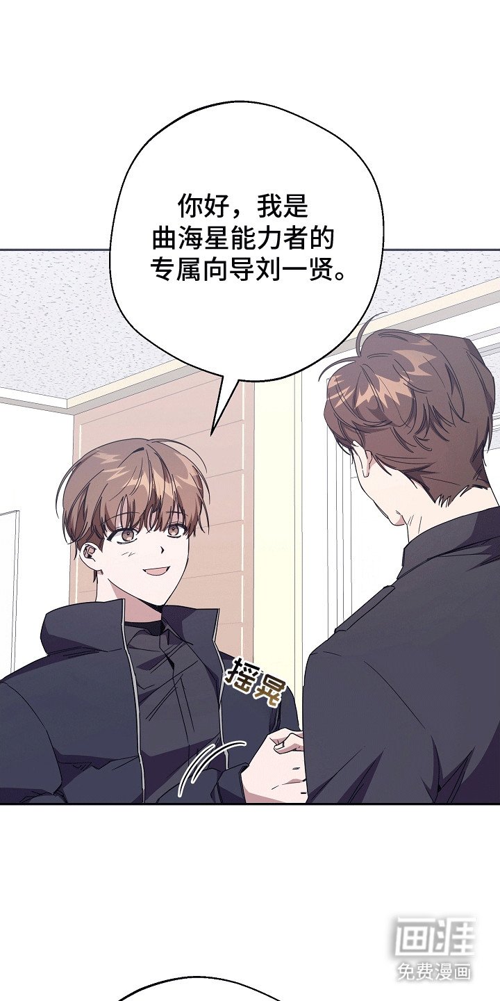 第8章：温暖