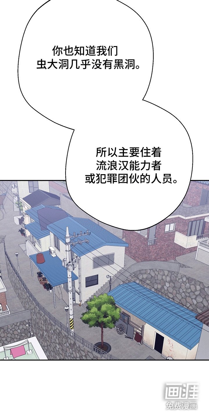 第8章：温暖