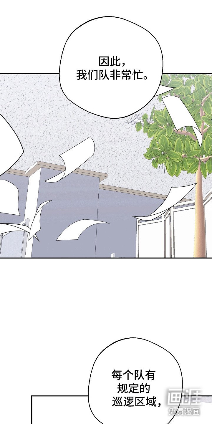 第8章：温暖