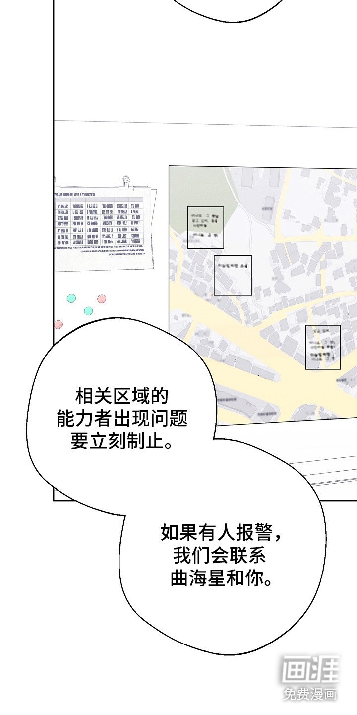 第8章：温暖