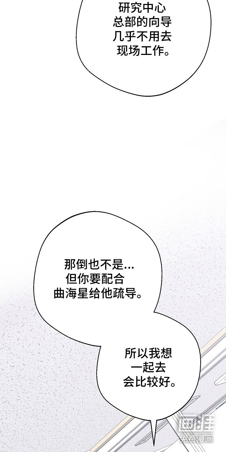 第8章：温暖