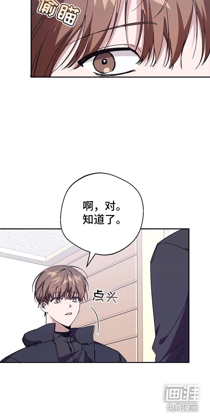 第8章：温暖