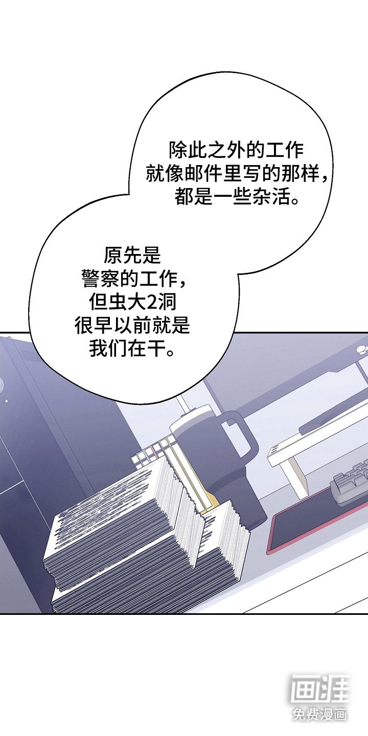 第8章：温暖