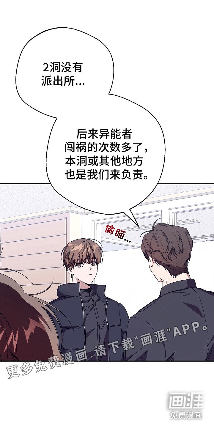 第8章：温暖