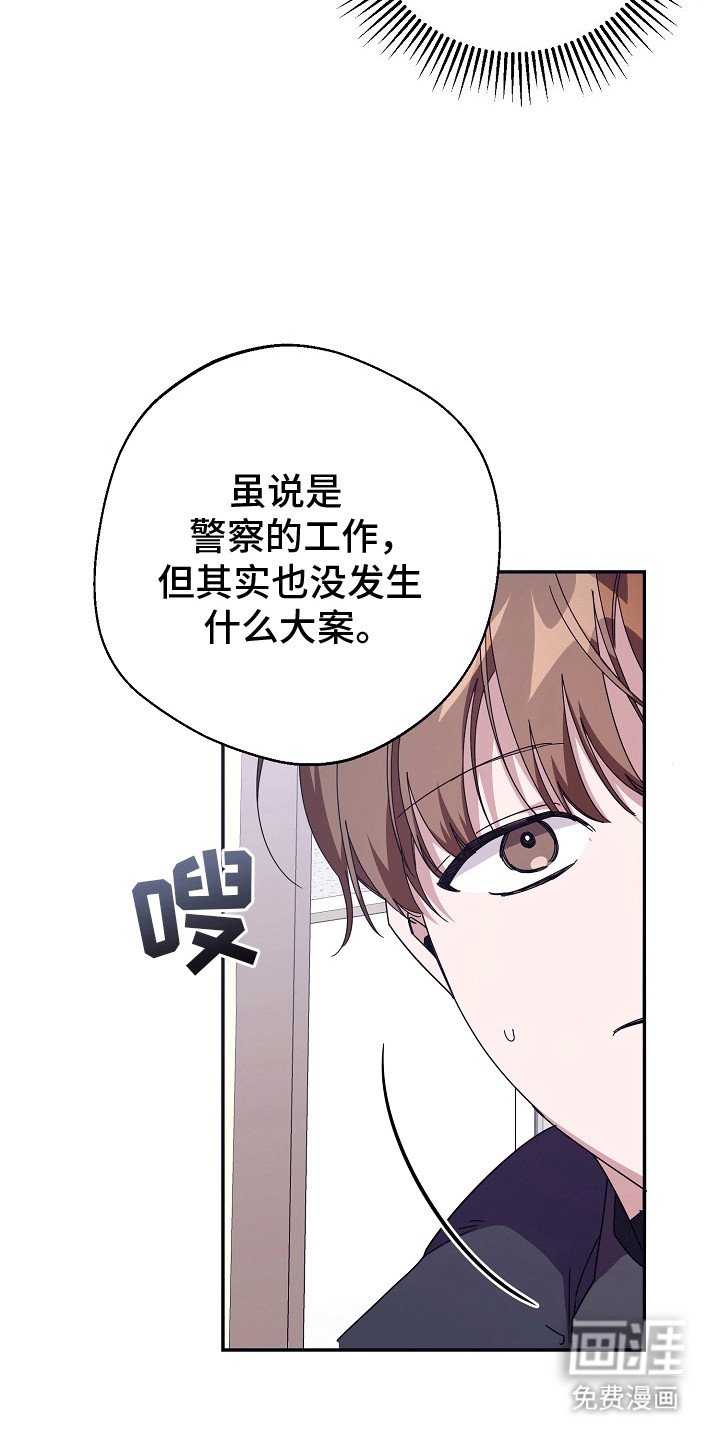 第8章：温暖