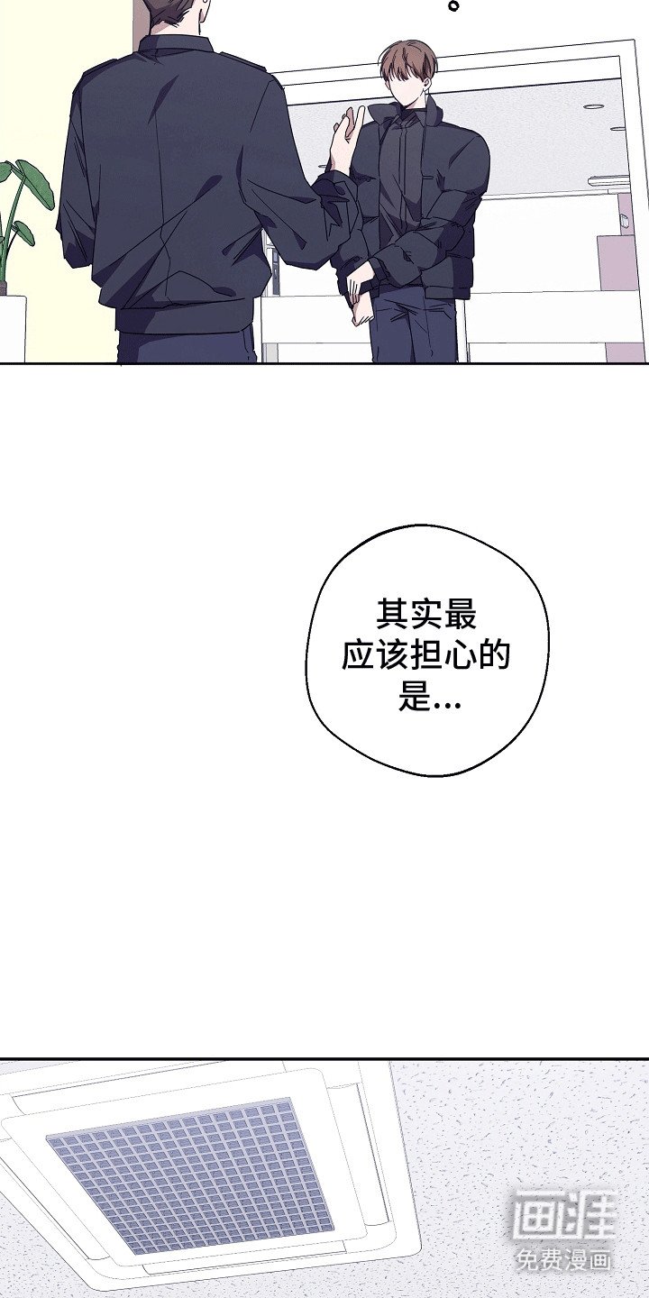 第8章：温暖