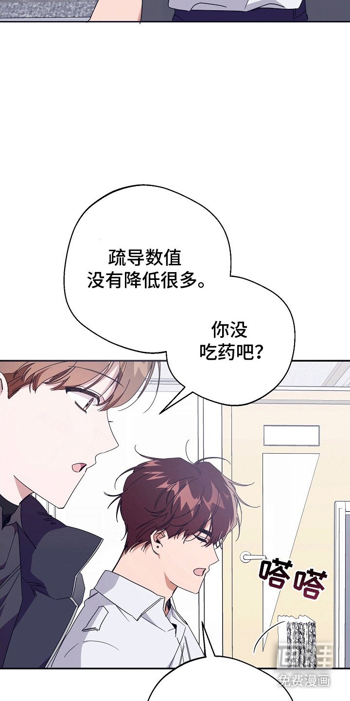第8章：温暖