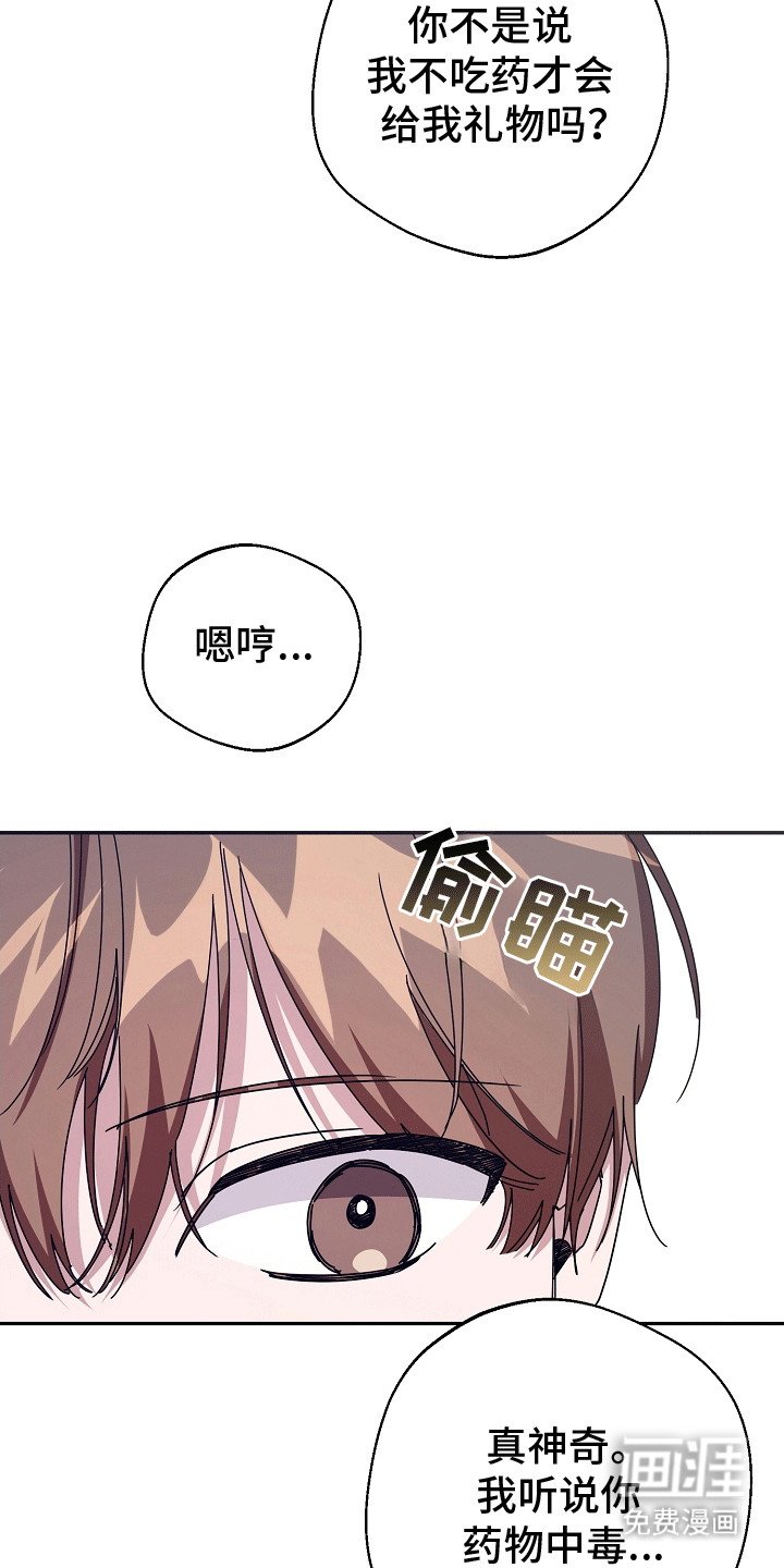 第8章：温暖