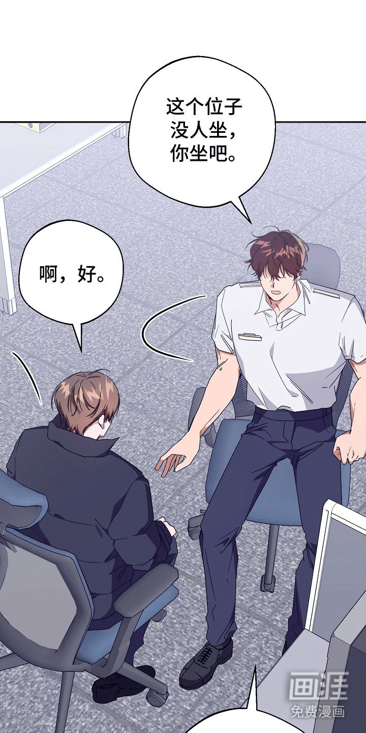第8章：温暖