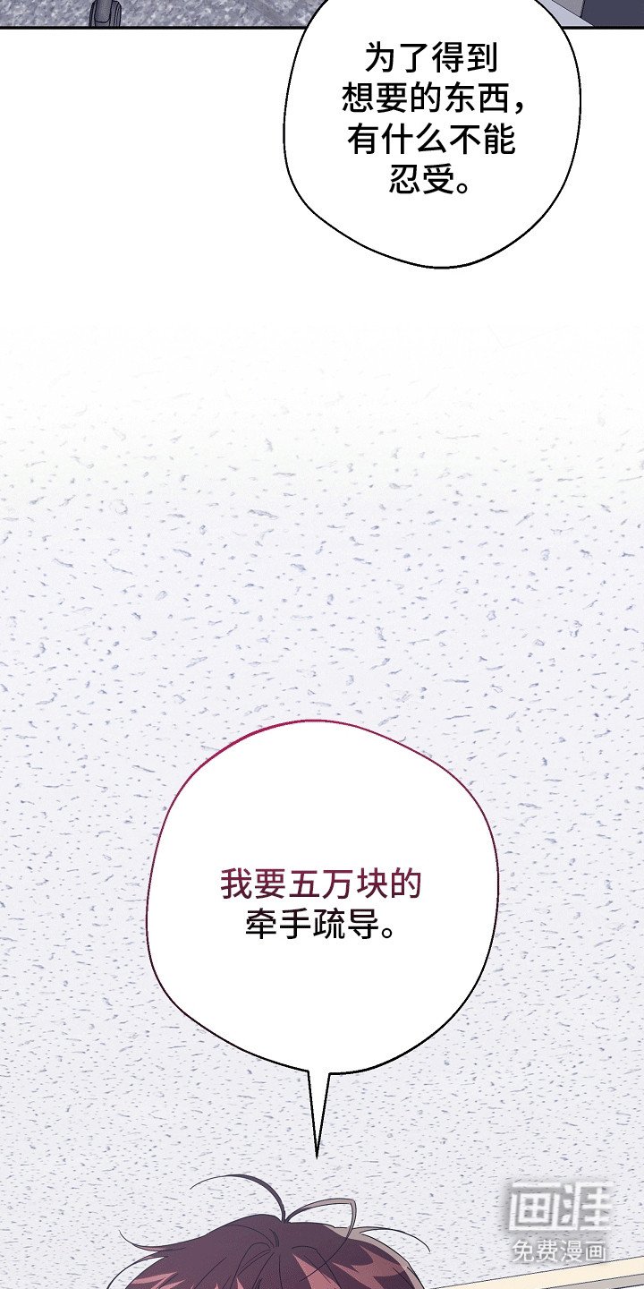第8章：温暖