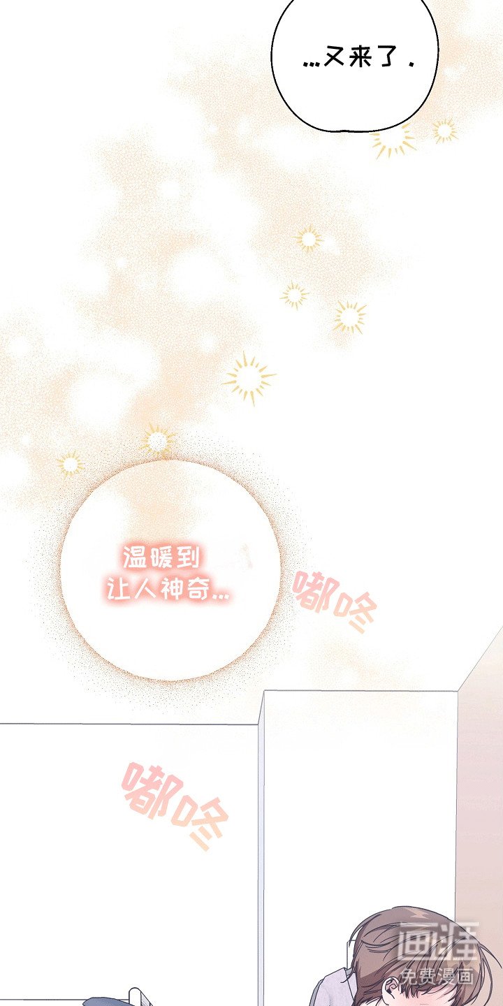 第8章：温暖