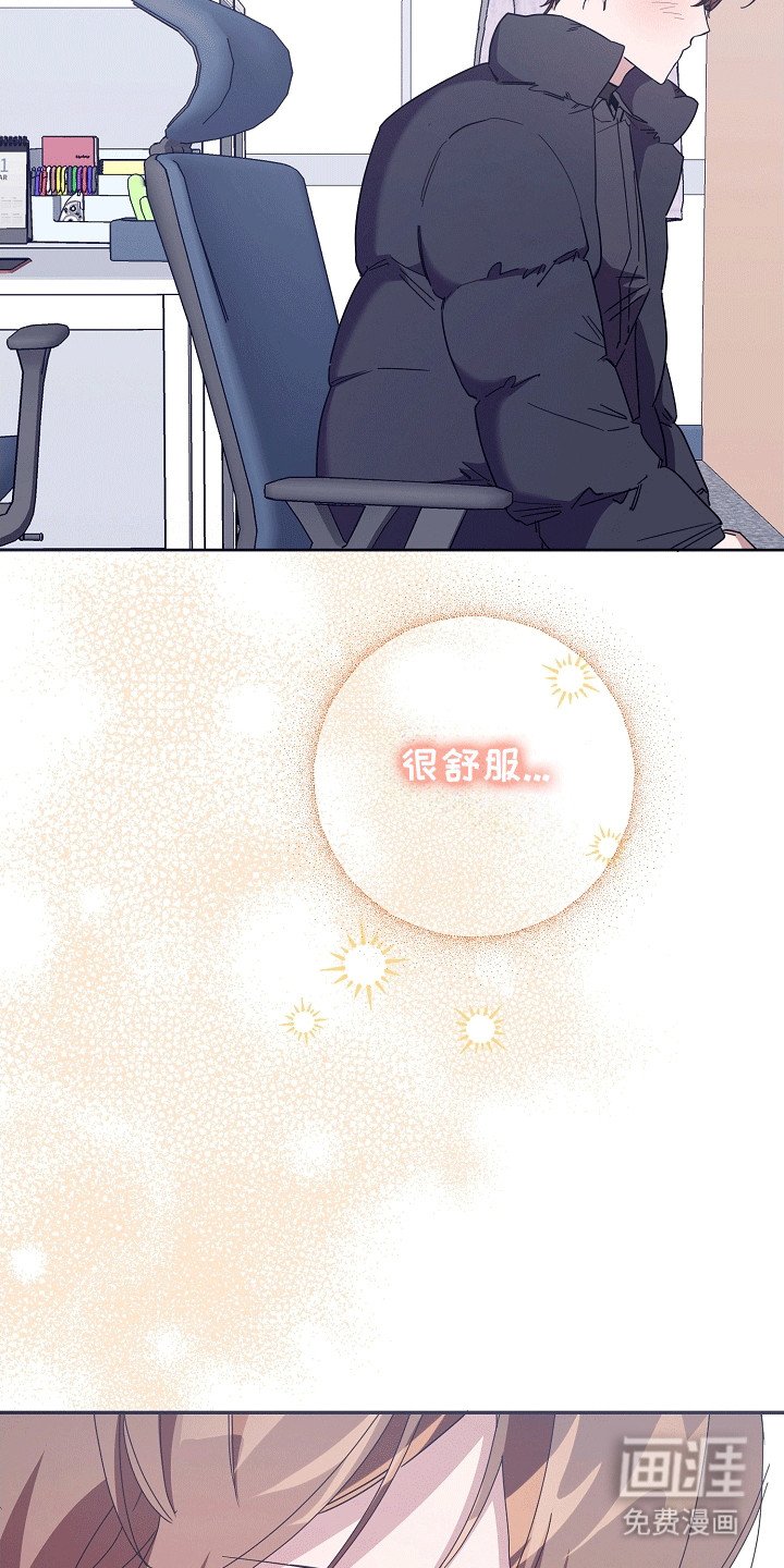第8章：温暖