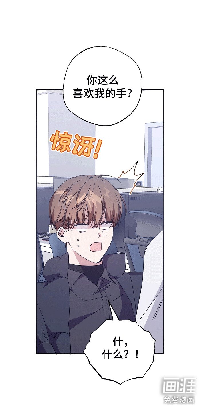 第9章：按摩手指
