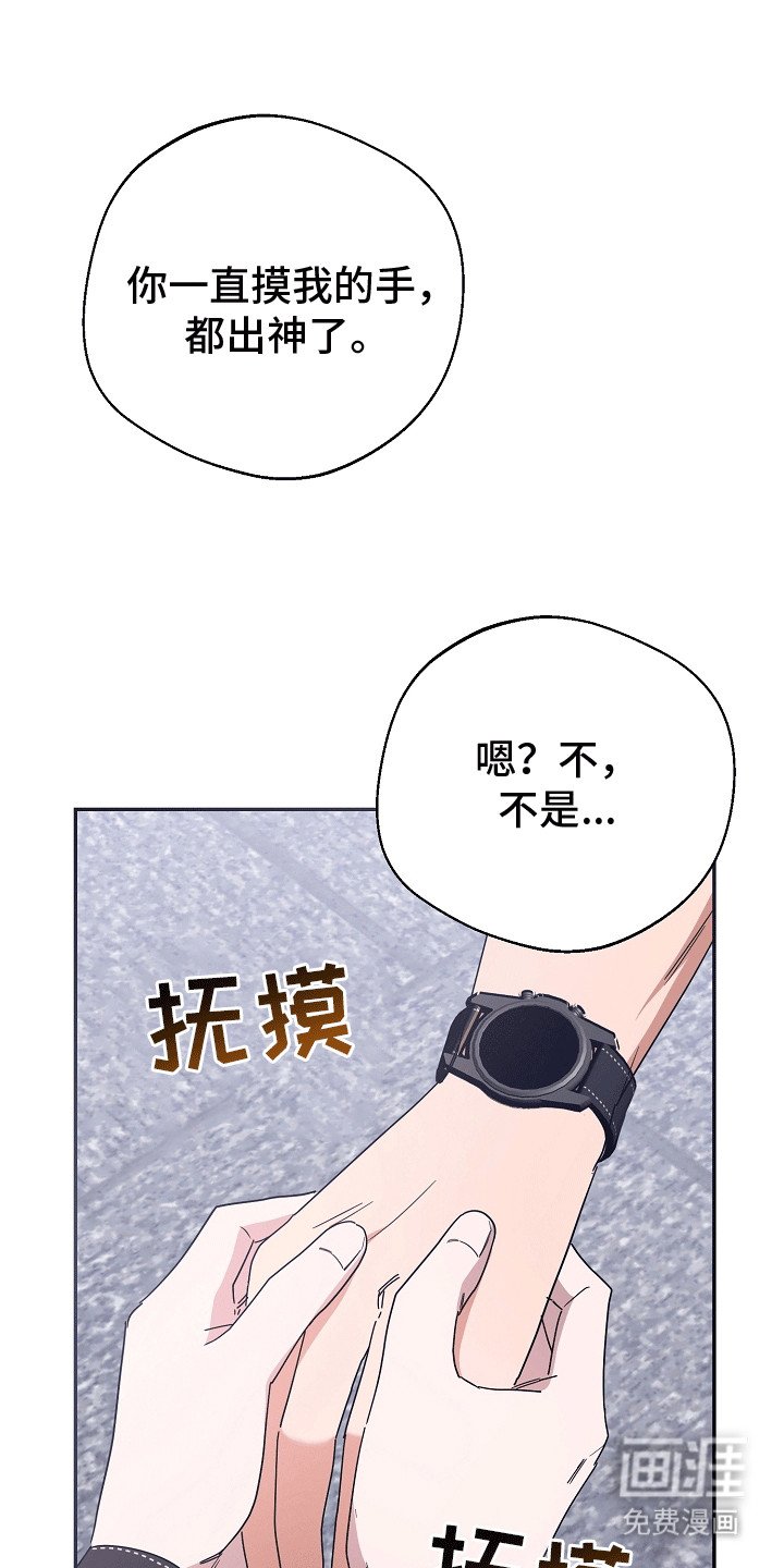 第9章：按摩手指