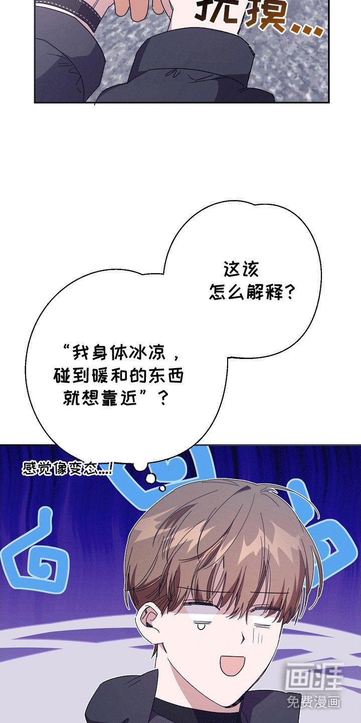第9章：按摩手指