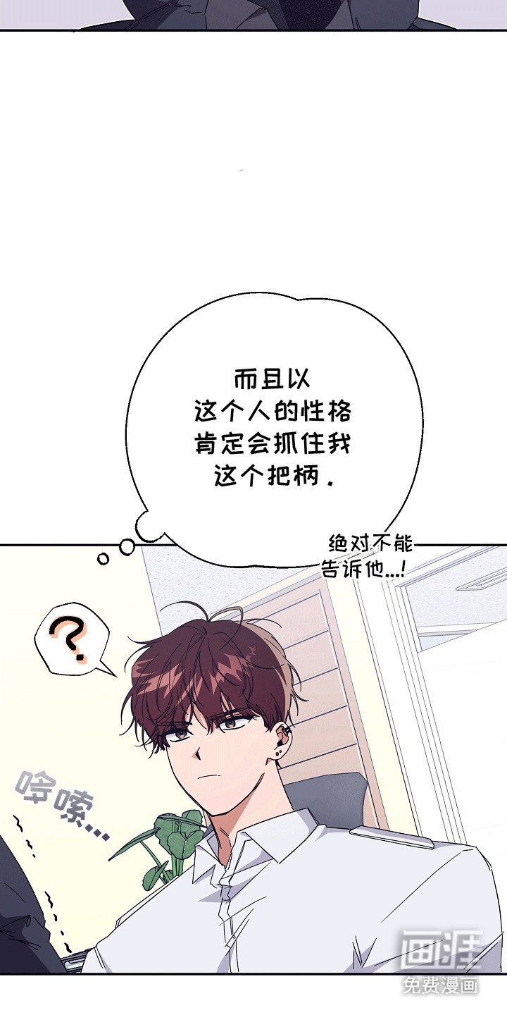 第9章：按摩手指