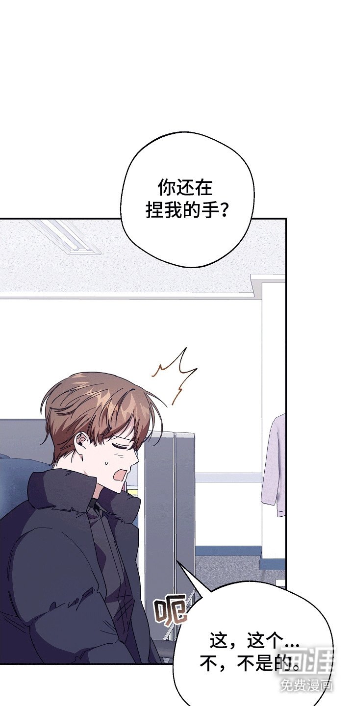 第9章：按摩手指