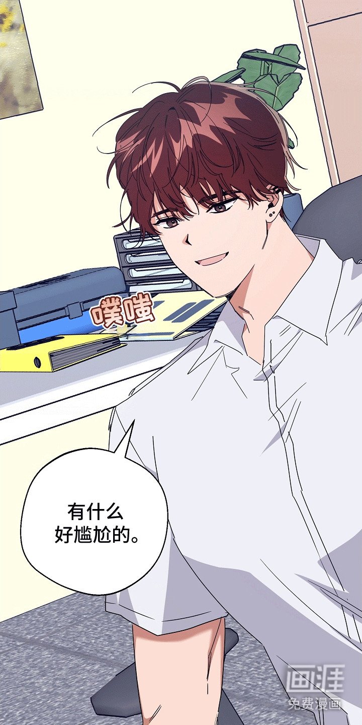 第9章：按摩手指