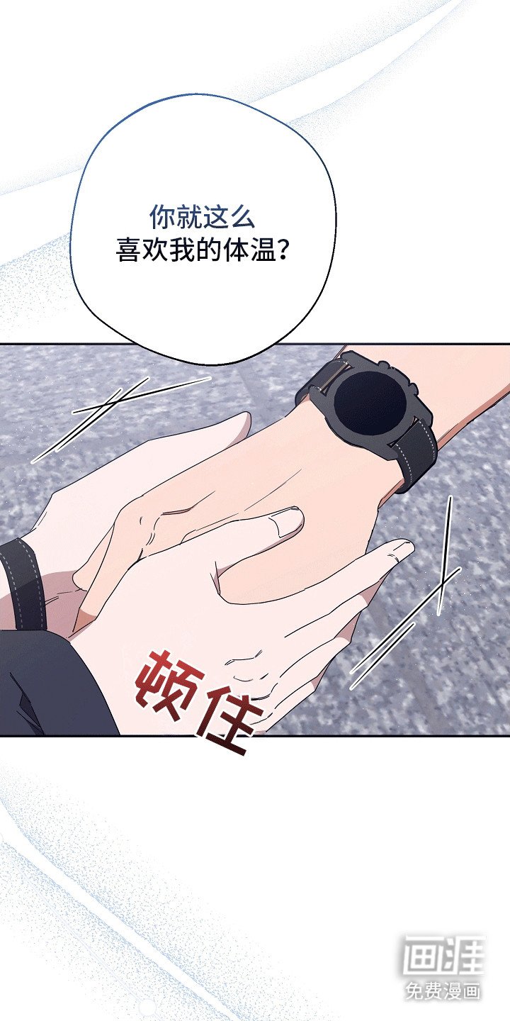 第9章：按摩手指