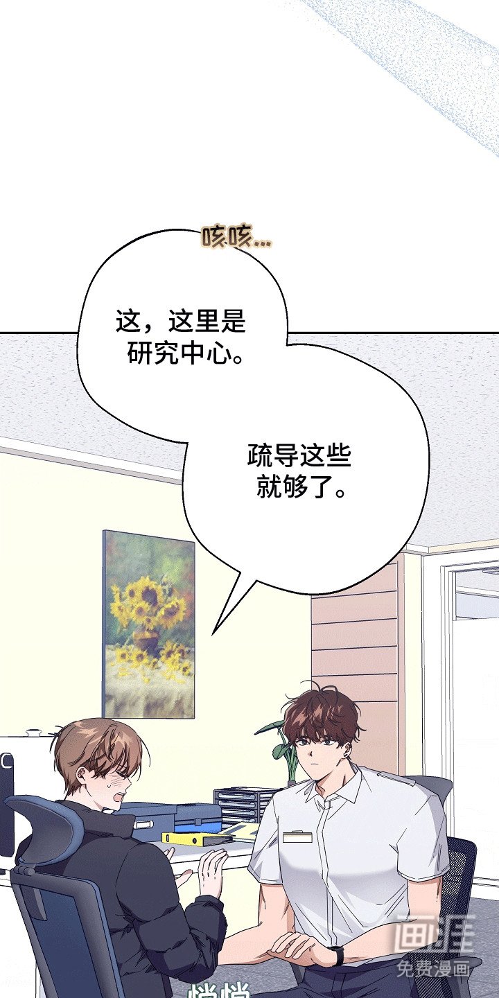 第9章：按摩手指