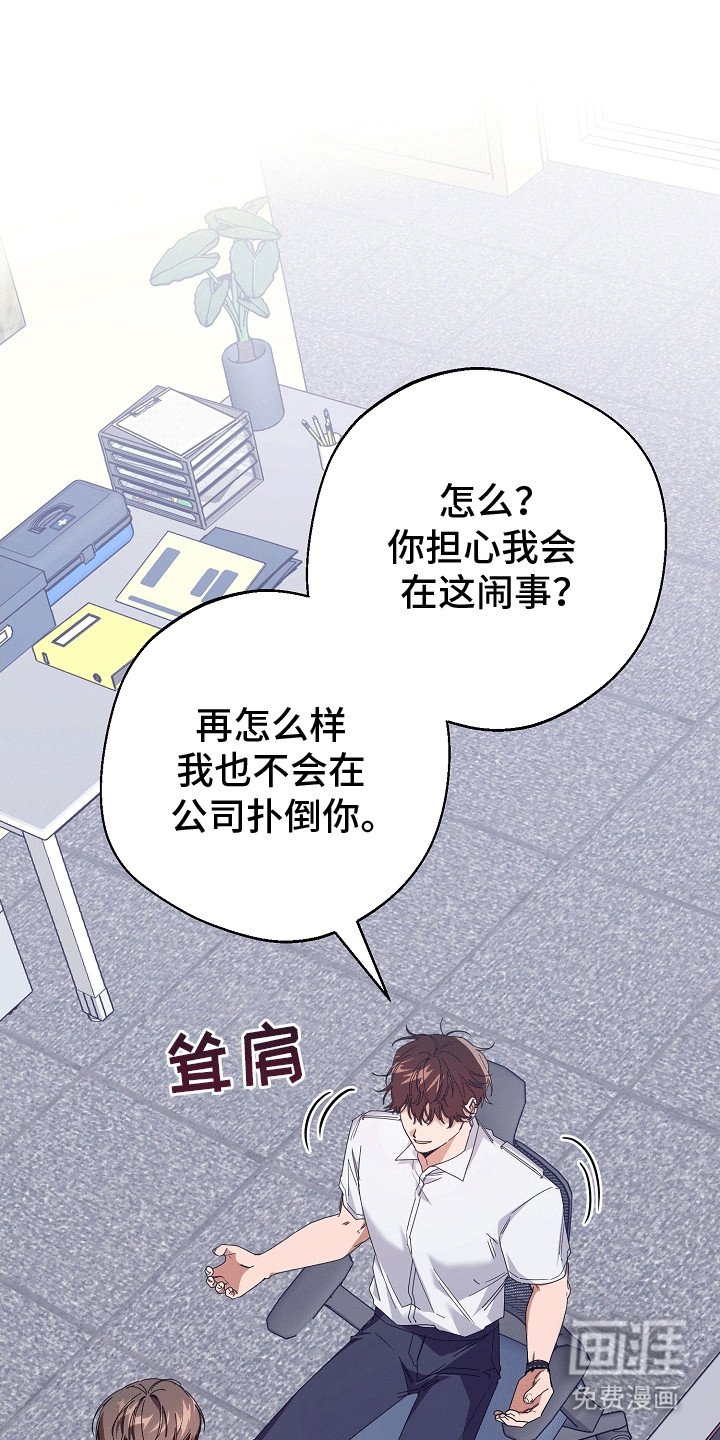 第9章：按摩手指