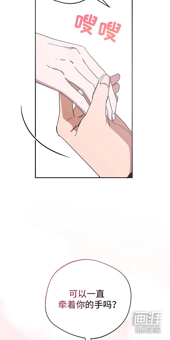 第9章：按摩手指