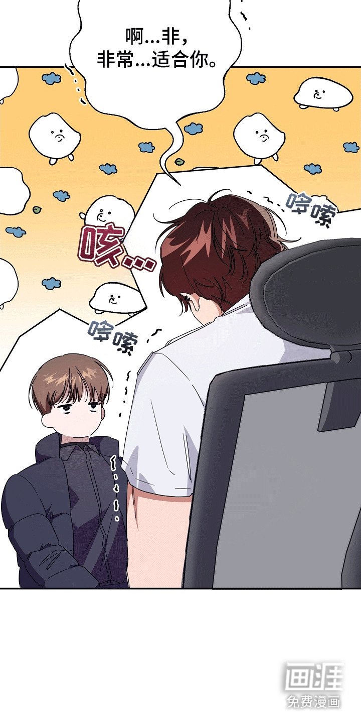 第9章：按摩手指