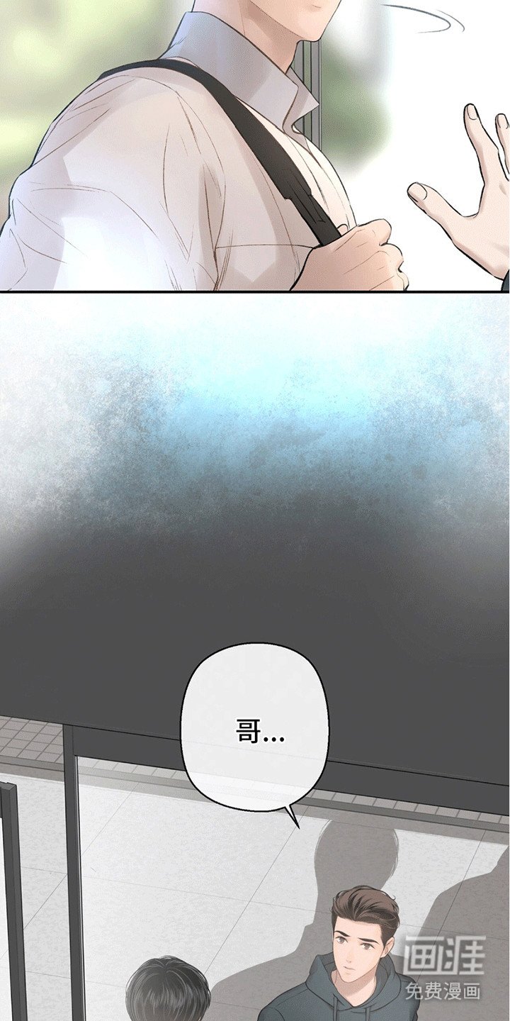 第1章：离开
