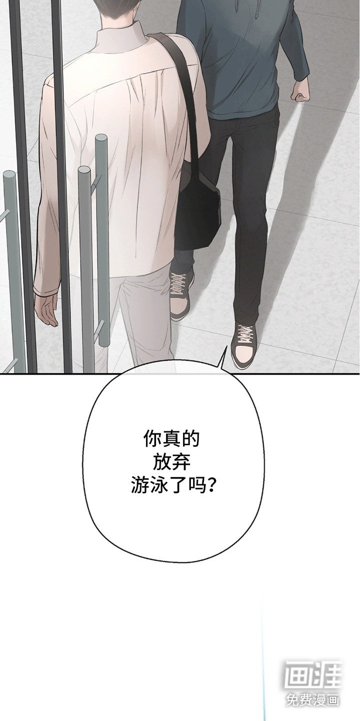 第1章：离开