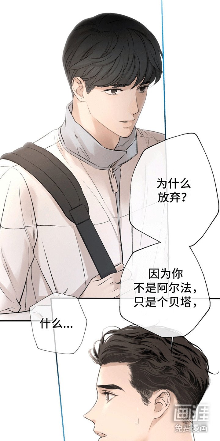 第1章：离开