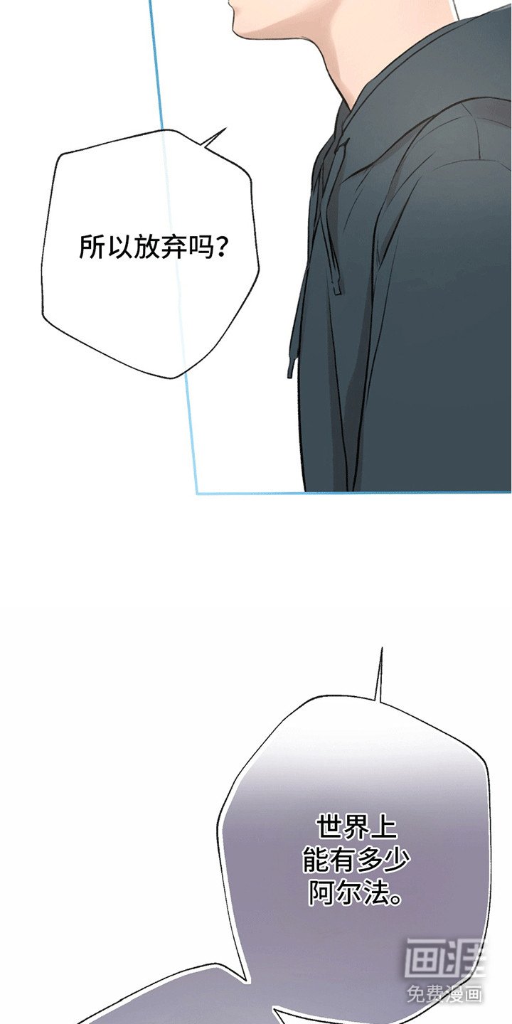第1章：离开