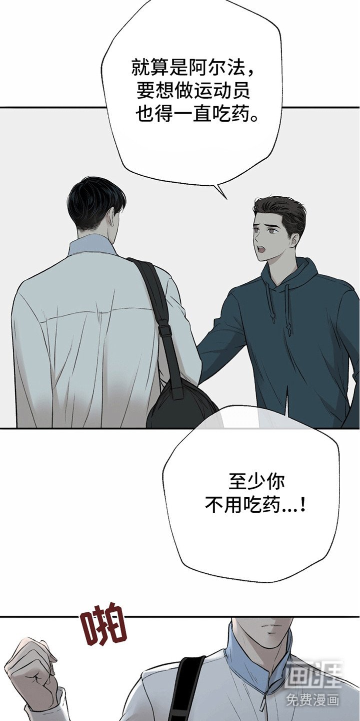 第1章：离开