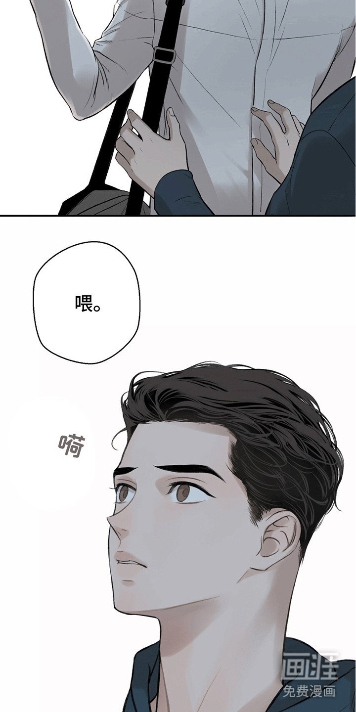 第1章：离开