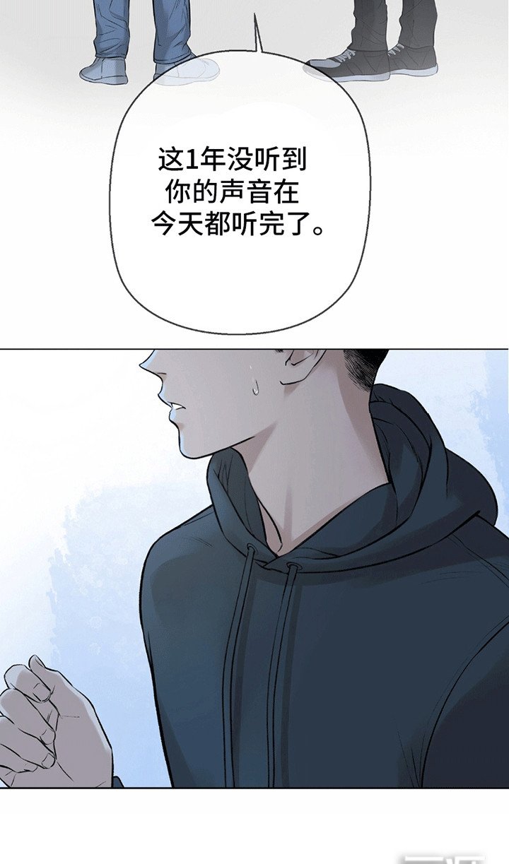 第1章：离开