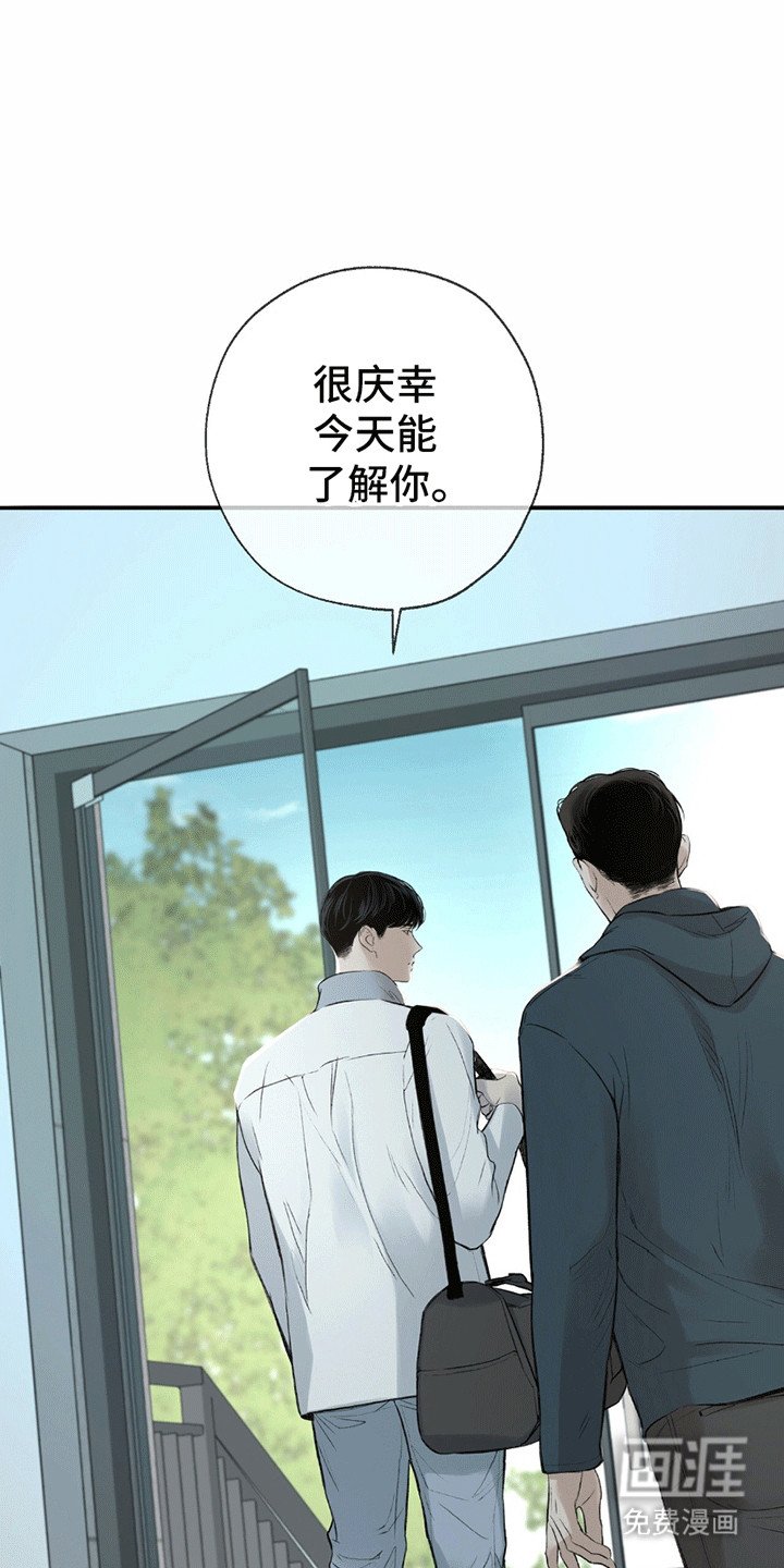 第1章：离开