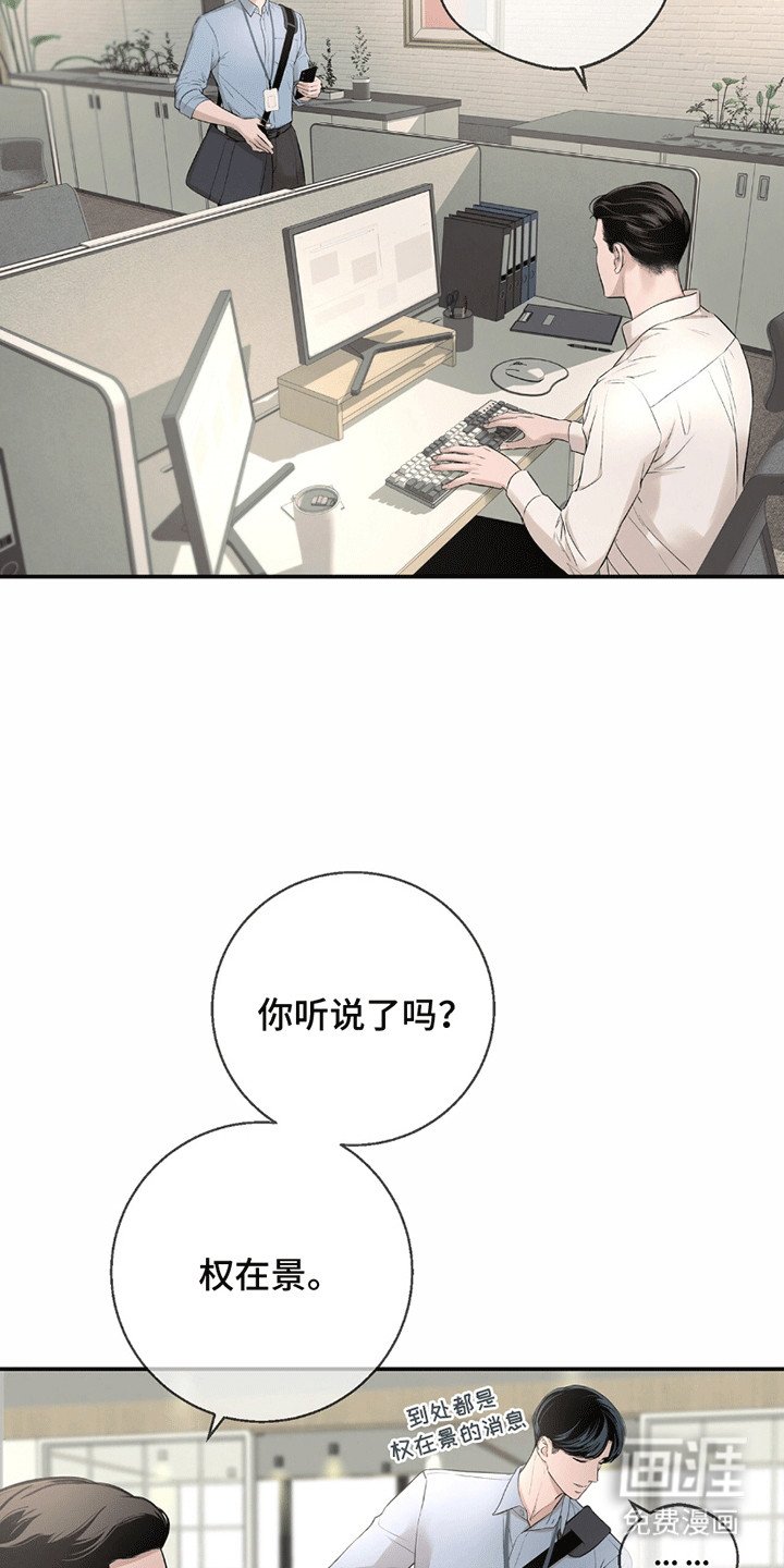 第10章：签约