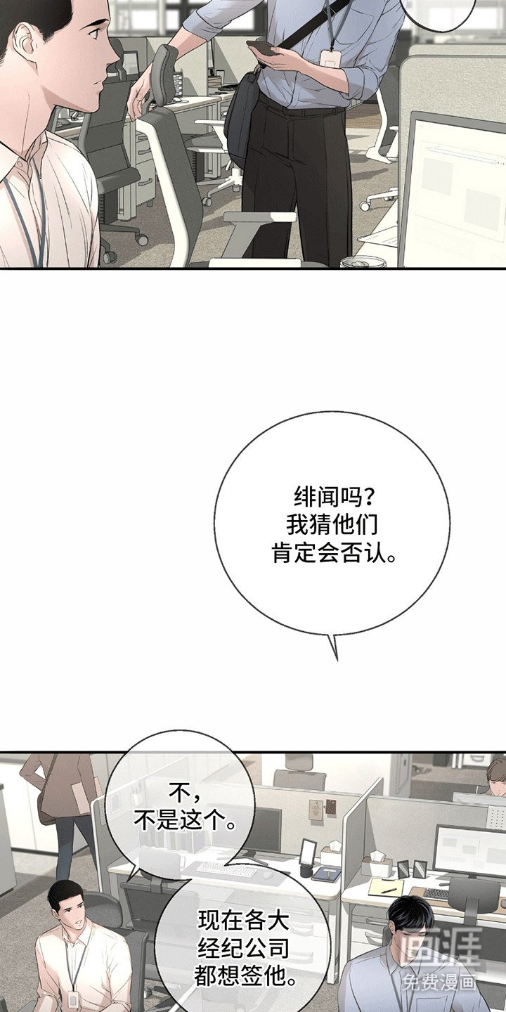 第10章：签约