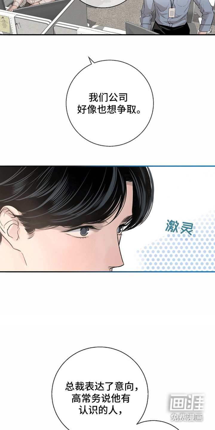 第10章：签约