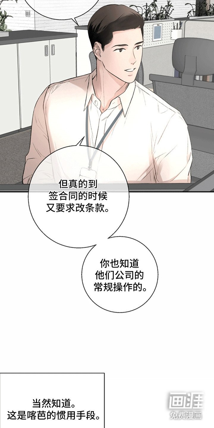 第10章：签约