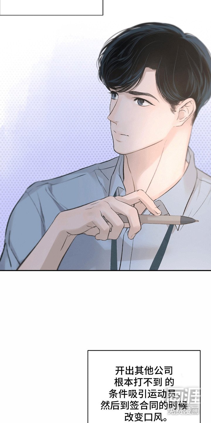 第10章：签约