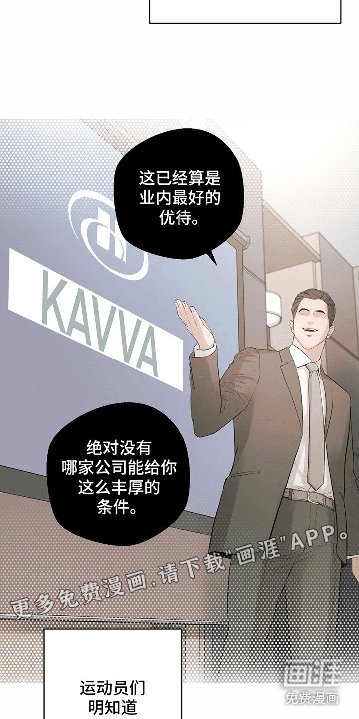 第10章：签约