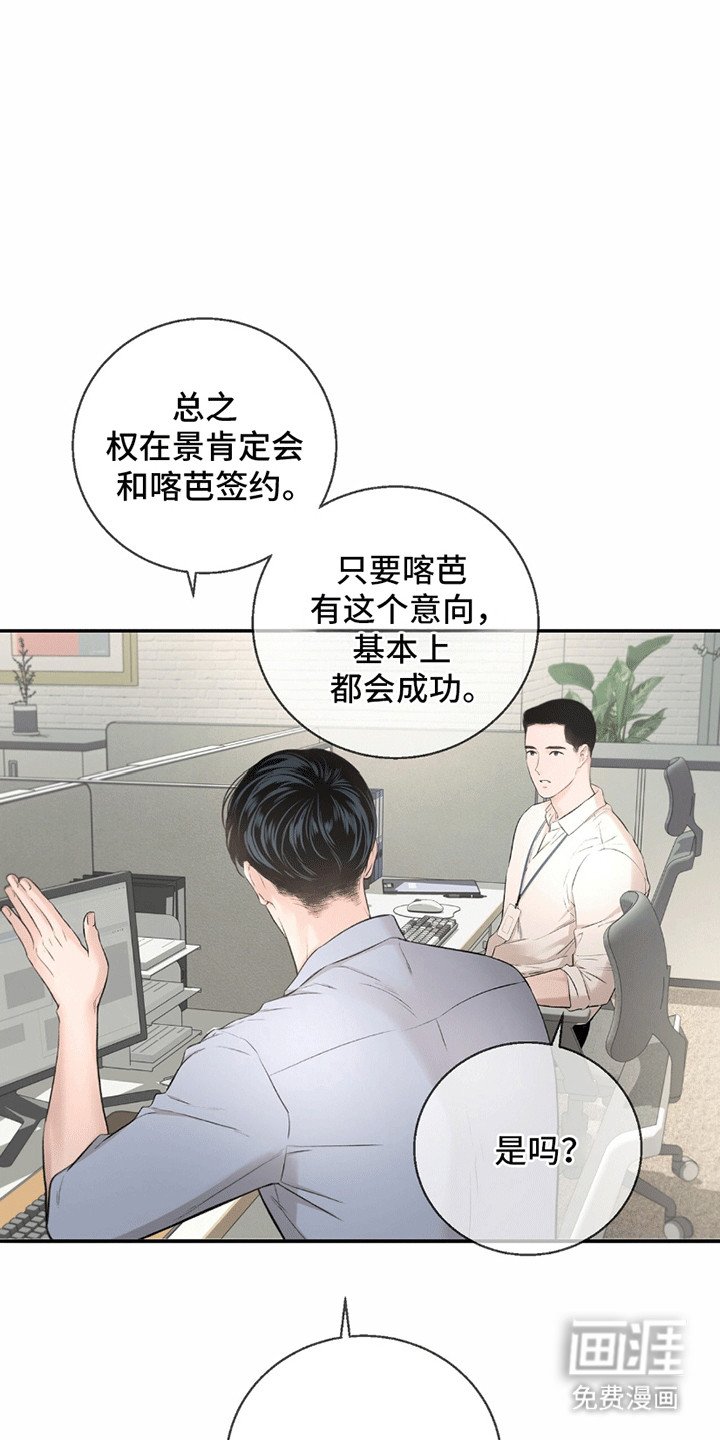 第10章：签约